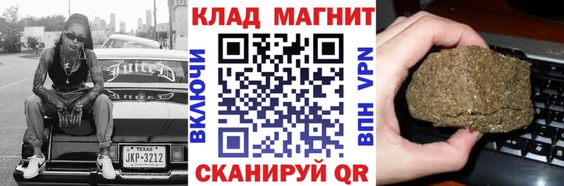 Купить наркоту Усть-Катав Каннабис Псилоцибиновые грибы ГАШ