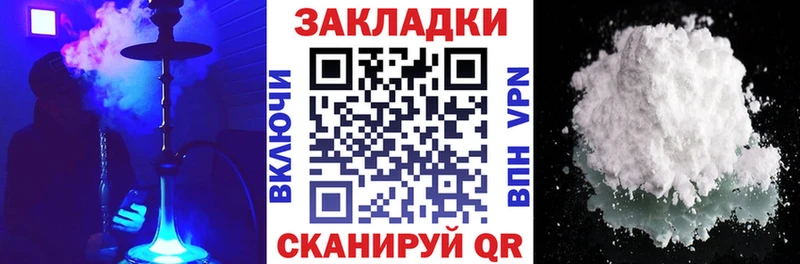  COCAIN Усть-Катав