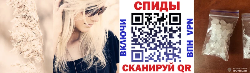 Амфетамин Розовый Усть-Катав