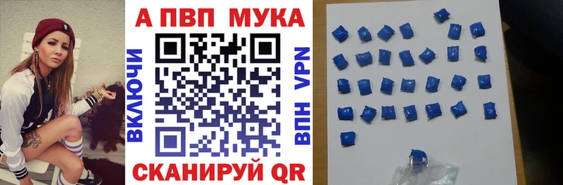 Альфа ПВП VHQ  Усть-Катав 