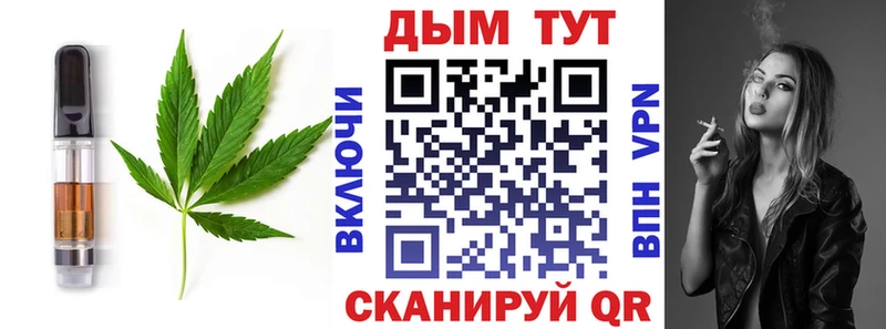 Cannafood марихуана  Усть-Катав 