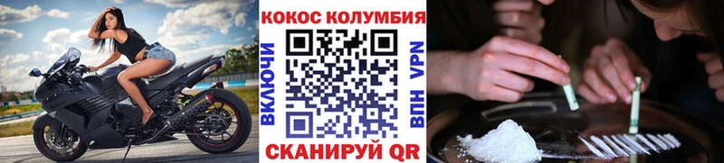 Кокаин Боливия  магазин  наркотиков  KRAKEN рабочий сайт  Усть-Катав 