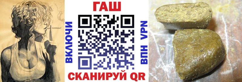 Гашиш индика сатива  mega зеркало  Усть-Катав  купить закладку 