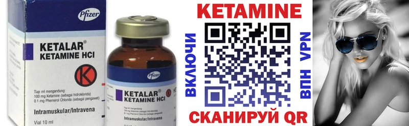 КЕТАМИН ketamine  Усть-Катав 