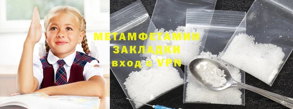 альфа пвп Осинники