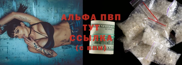 амфетамин Гусев