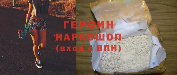 скорость mdpv Гусь-Хрустальный