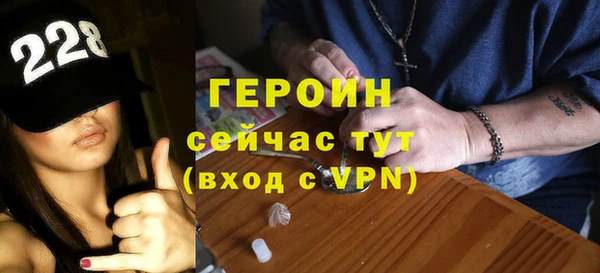 амфетамин Гусев