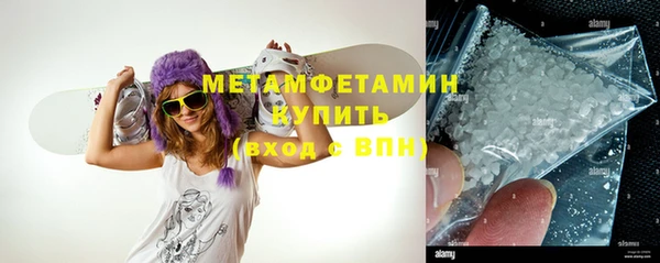 каннабис Гусиноозёрск