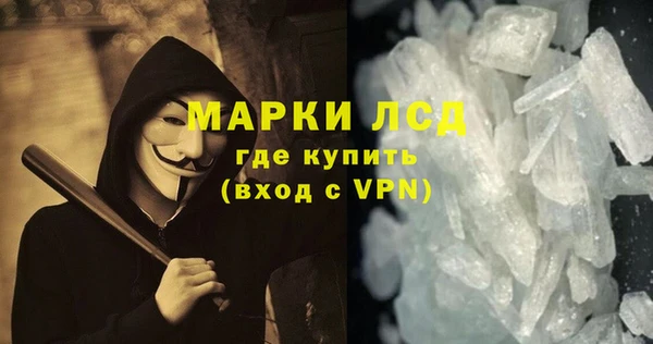 каннабис Гусиноозёрск