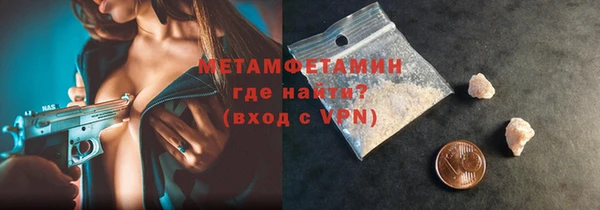амфетамин Гусев
