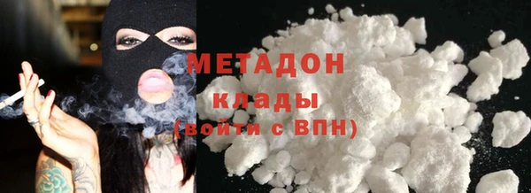 каннабис Гусиноозёрск