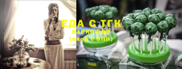 каннабис Гусиноозёрск