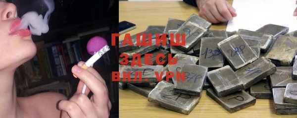 каннабис Гусиноозёрск