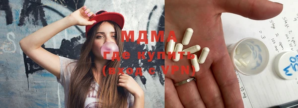 амфетамин Гусев