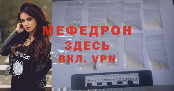 скорость mdpv Гусь-Хрустальный