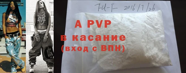 скорость mdpv Гусь-Хрустальный
