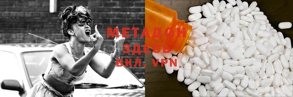 амфетамин Гусев