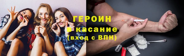 каннабис Гусиноозёрск