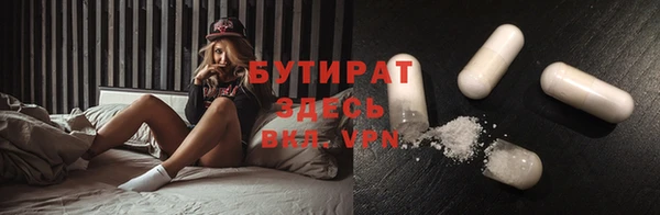 амфетамин Гусев