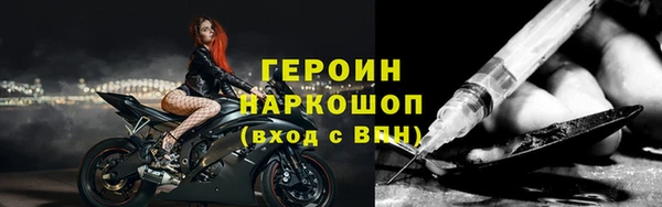 амфетамин Гусев