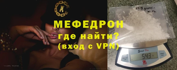 амфетамин Гусев
