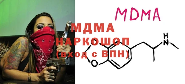 каннабис Гусиноозёрск