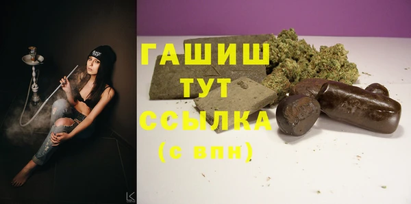 каннабис Гусиноозёрск