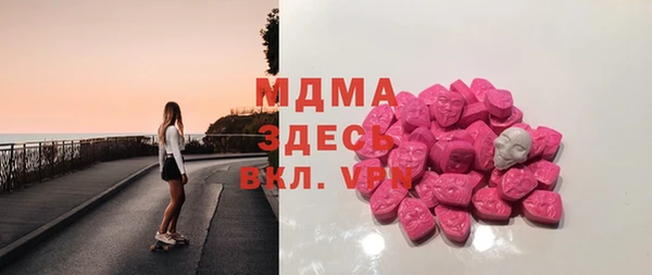 скорость mdpv Гусь-Хрустальный