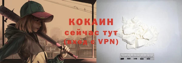 скорость mdpv Гусь-Хрустальный