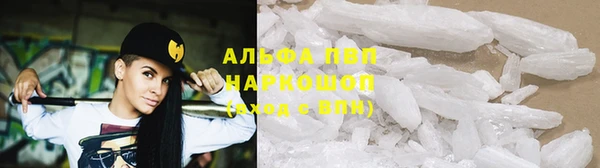 скорость mdpv Гусь-Хрустальный