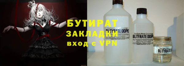 амфетамин Гусев