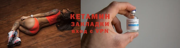 амфетамин Гусев