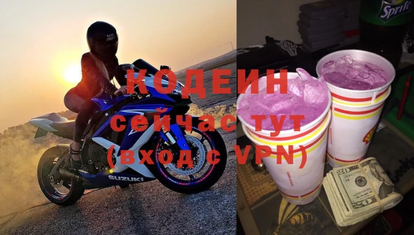 скорость mdpv Гусь-Хрустальный