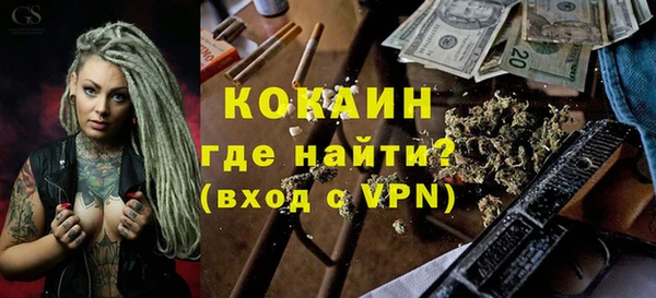скорость mdpv Гусь-Хрустальный