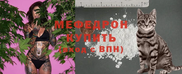 каннабис Гусиноозёрск