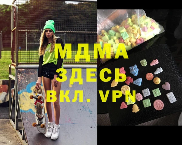 амфетамин Гусев