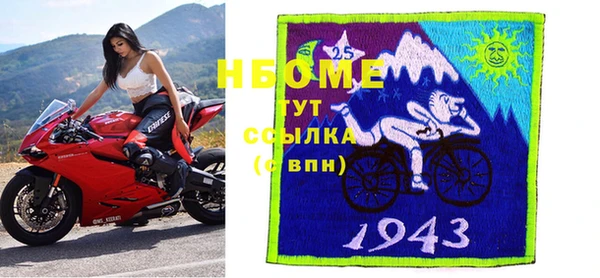 каннабис Гусиноозёрск