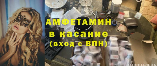 амфетамин Гусев