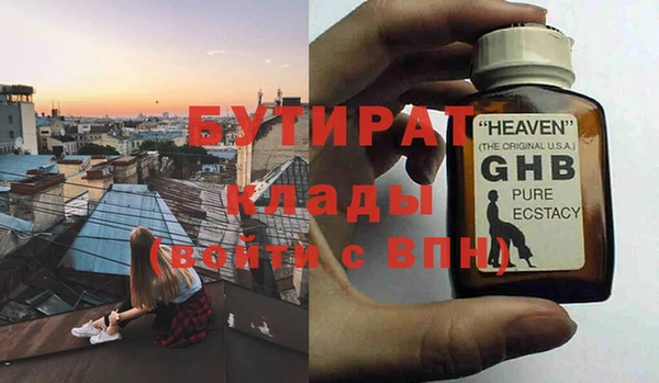 каннабис Гусиноозёрск