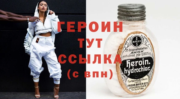 скорость mdpv Гусь-Хрустальный