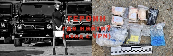 скорость mdpv Гусь-Хрустальный