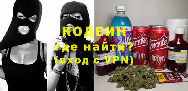 каннабис Гусиноозёрск
