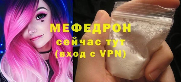 скорость mdpv Гусь-Хрустальный