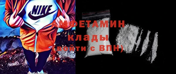 амфетамин Гусев