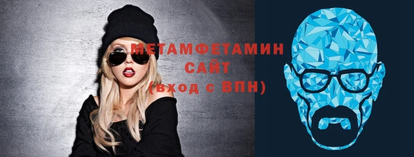 каннабис Гусиноозёрск