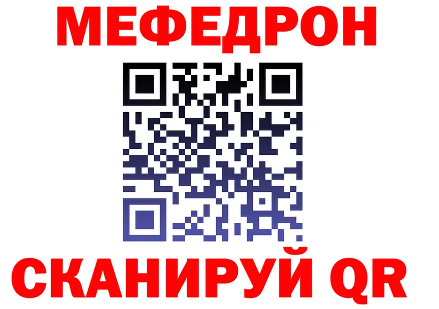 Наркота это формула Усть-Катав