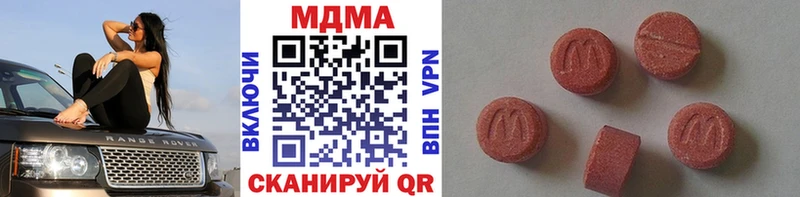 MDMA crystal купить Усть-Катав
