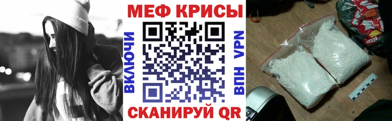 МЯУ-МЯУ 4 MMC  Усть-Катав 
