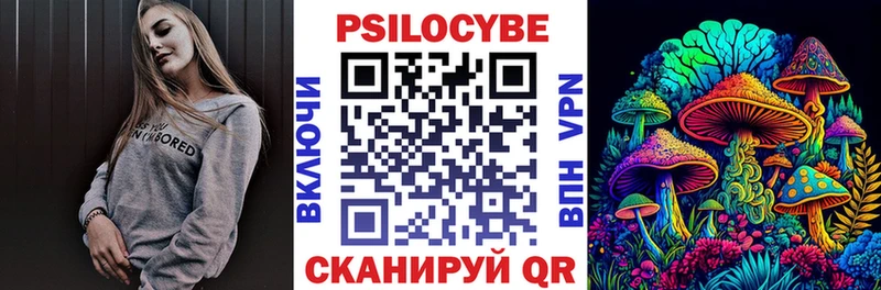 купить   Усть-Катав  гидра tor  Псилоцибиновые грибы мицелий 
